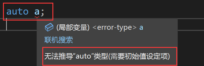 详解CPP新特性—C++11_新特性_05