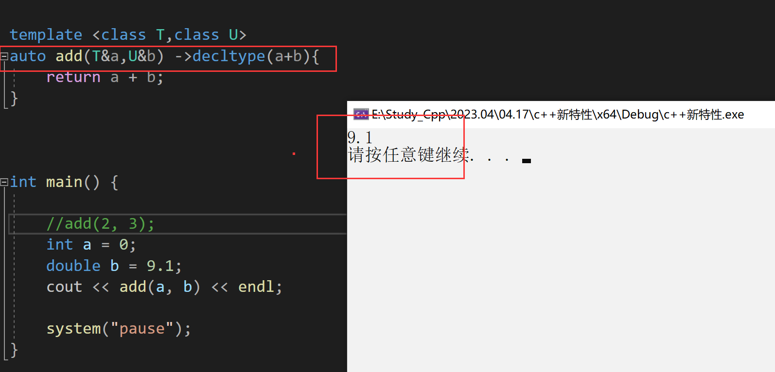 详解CPP新特性—C++11_新特性_15