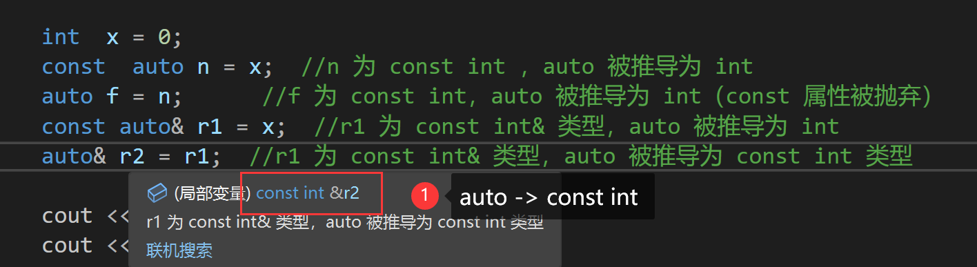 详解CPP新特性—C++11_C++11_04