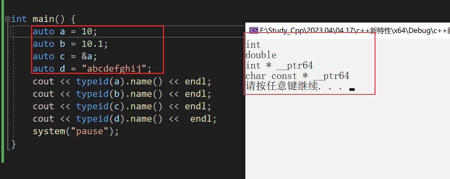 详解CPP新特性—C++11_C++_03