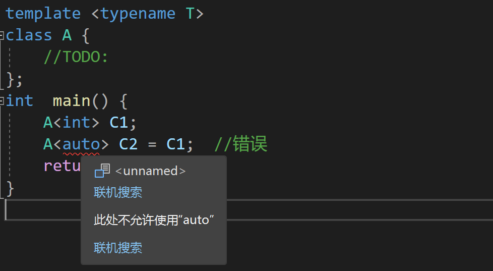 详解CPP新特性—C++11_C++11_09