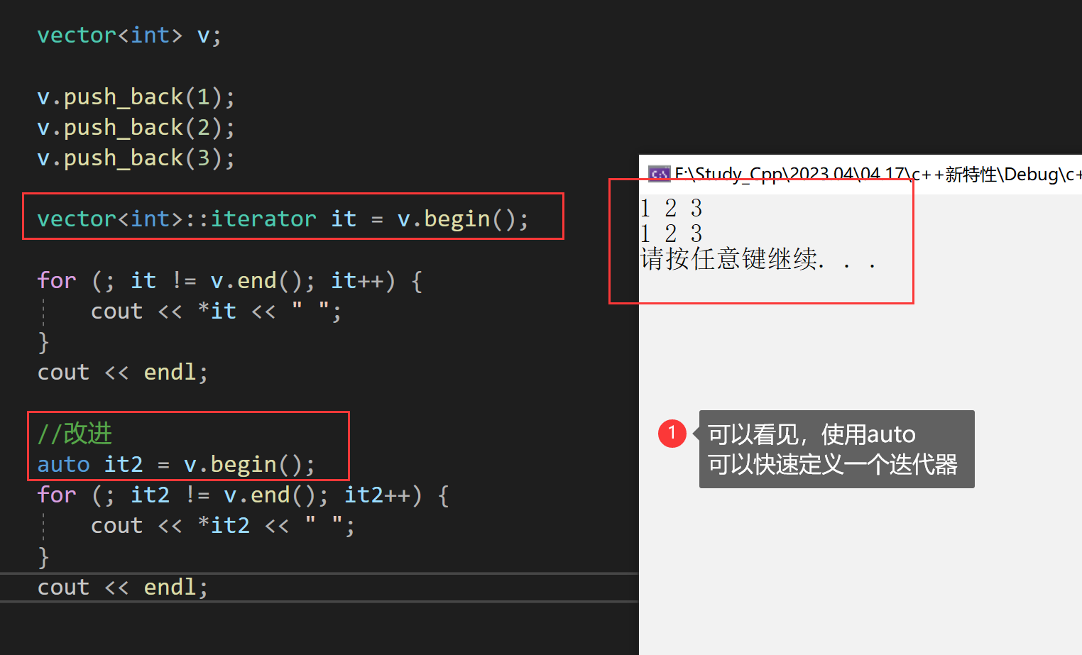 详解CPP新特性—C++11_新特性_10