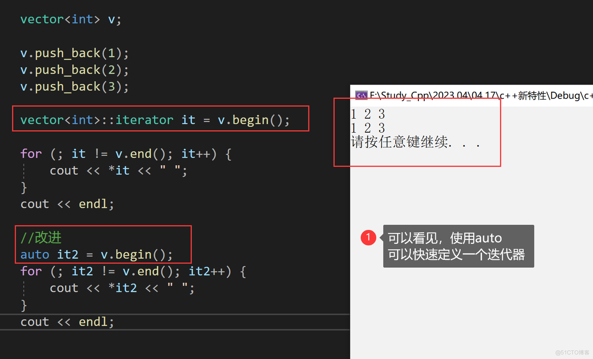 详解CPP新特性—C++11_C++11_10