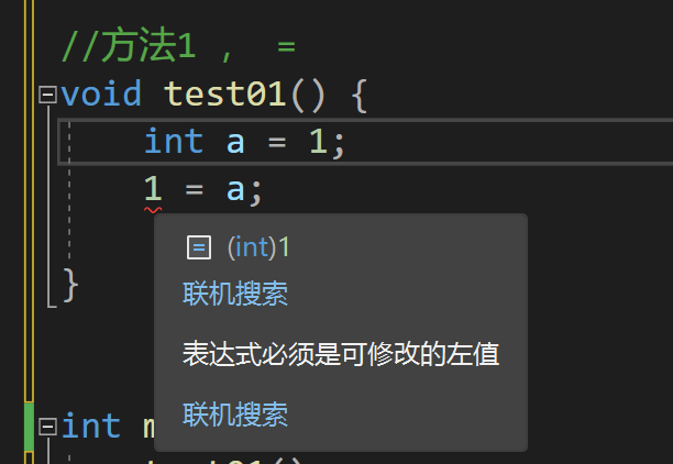 详解CPP新特性—C++11_新特性_18