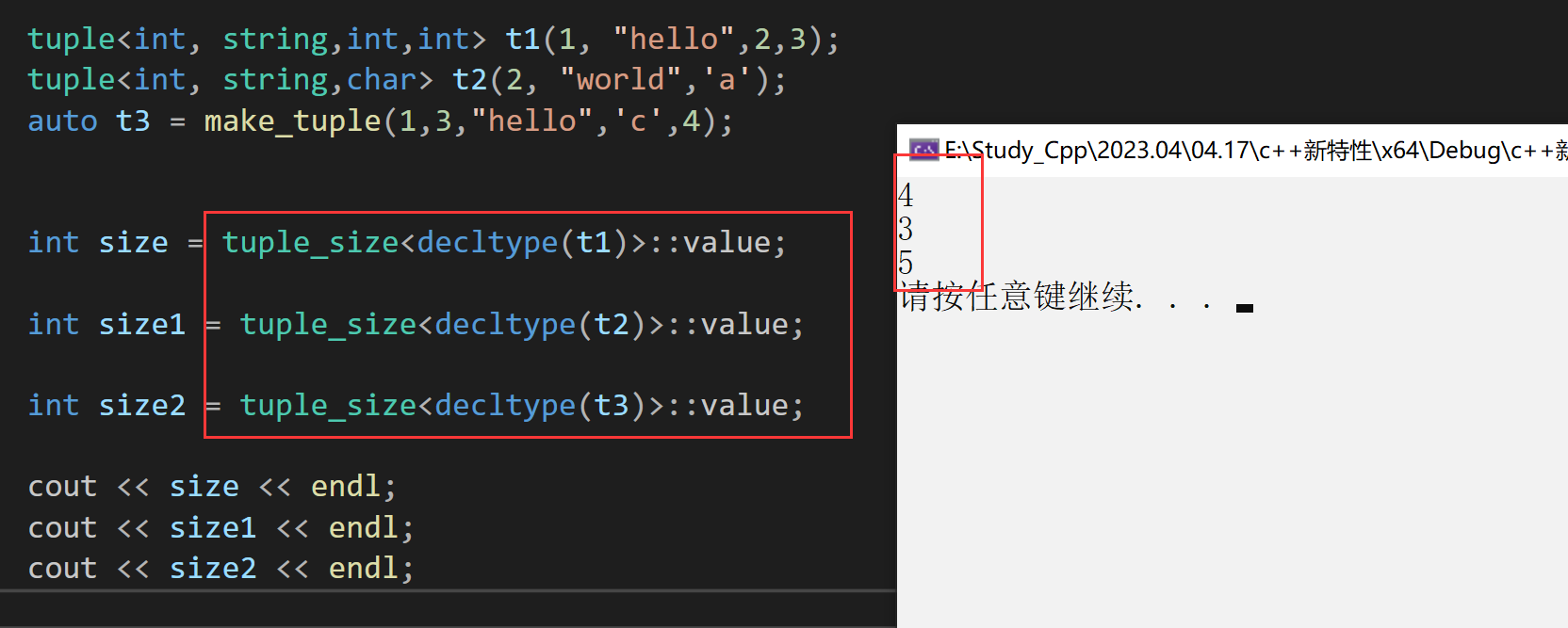 详解CPP新特性—C++11_C++11_27