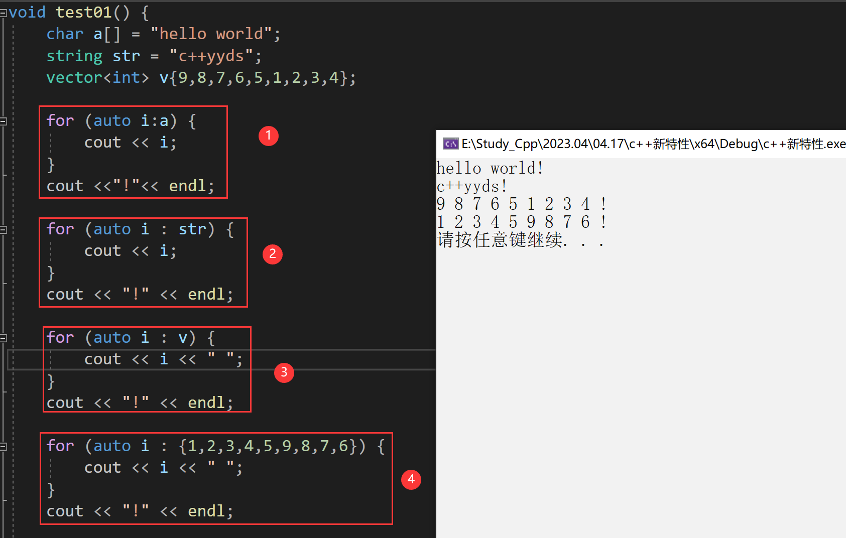 详解CPP新特性—C++11_C++_33