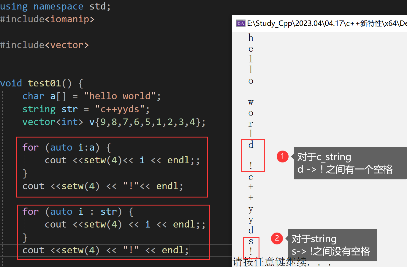 详解CPP新特性—C++11_C++11_34