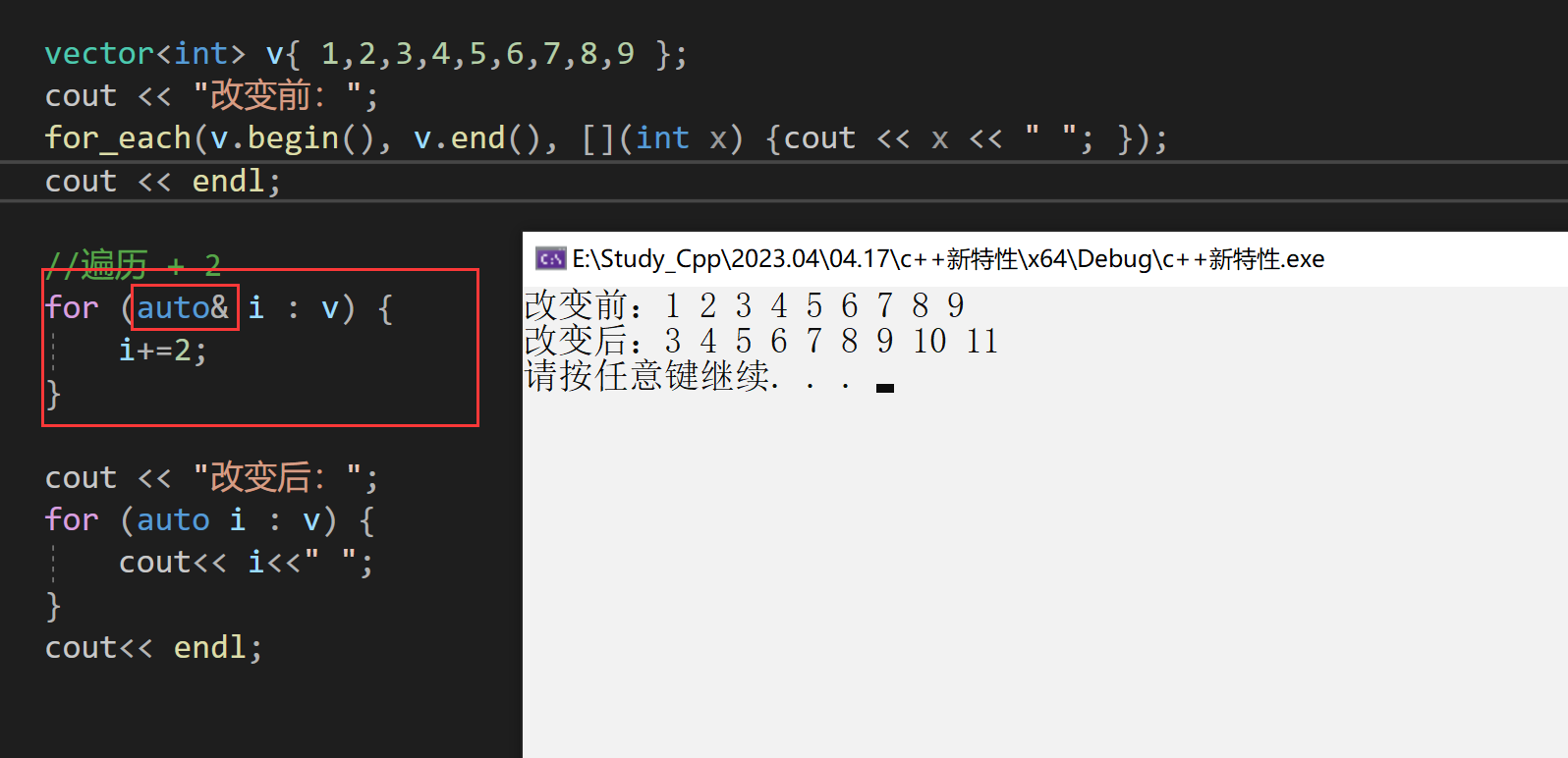 详解CPP新特性—C++11_新特性_35