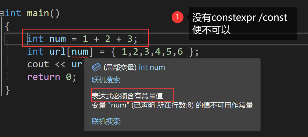 详解CPP新特性—C++11_C++11_38