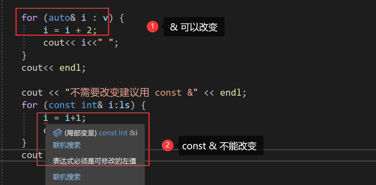 详解CPP新特性—C++11_C++11_36