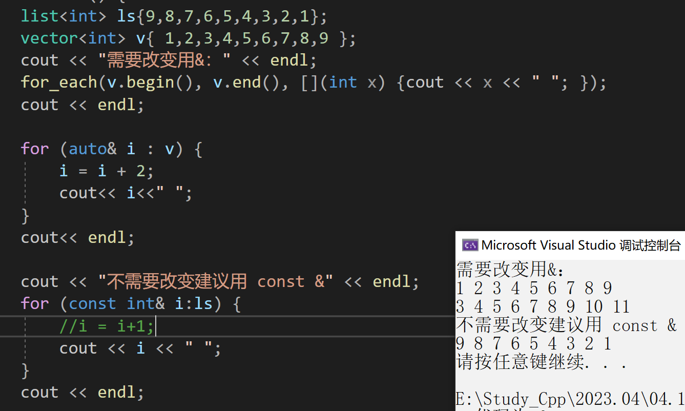 详解CPP新特性—C++11_新特性_37