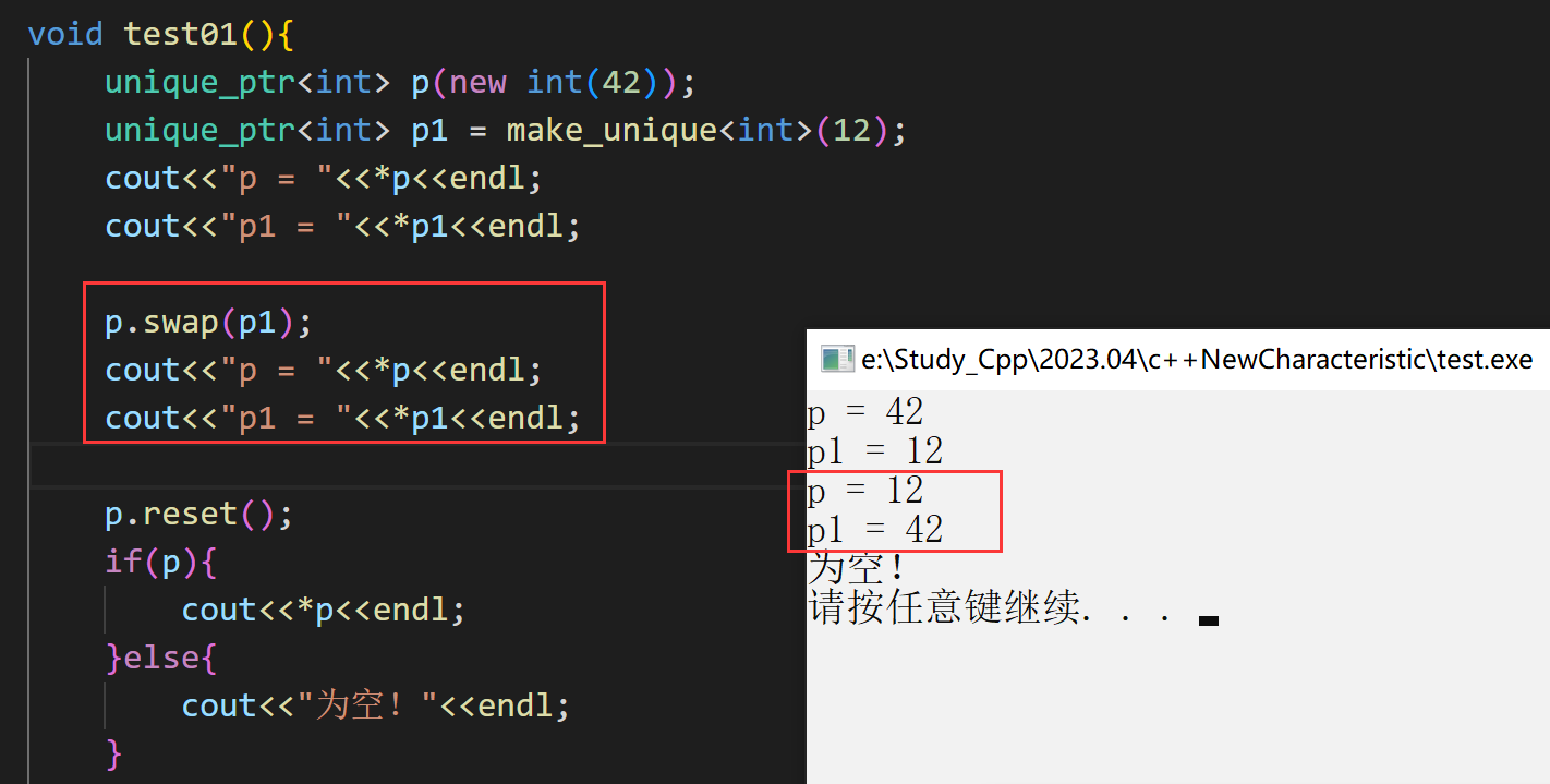 详解CPP新特性—C++11_C++_49