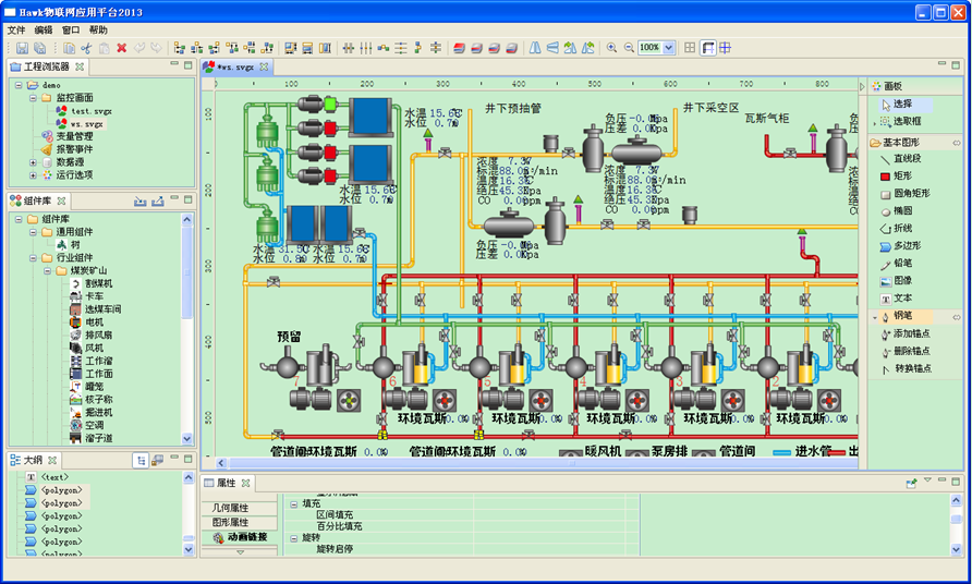 java图形化编程教程 java图形化编程软件_矢量图_04