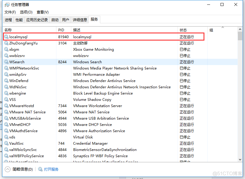 windows下安装mysql-8.0.18-winx64_数据库_05