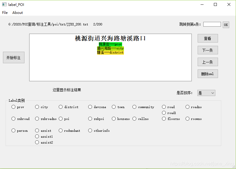 python react桌面程序 python开发桌面应用_Qt_02