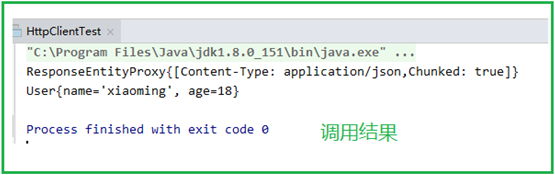 java 服务器限制请求频率 java怎么请求服务器接口_HttpClient_02