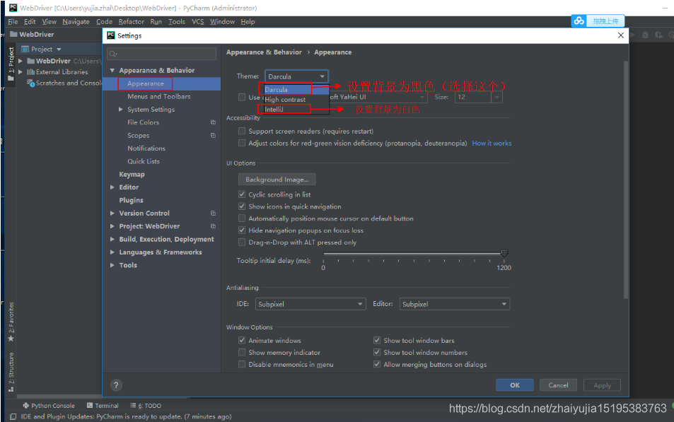 修改Pycharm背景色（黑）_-=-=_02