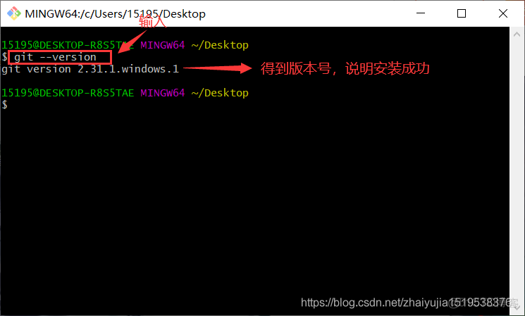 【亲测可行】Windows系统安装Git客户端_官网_22