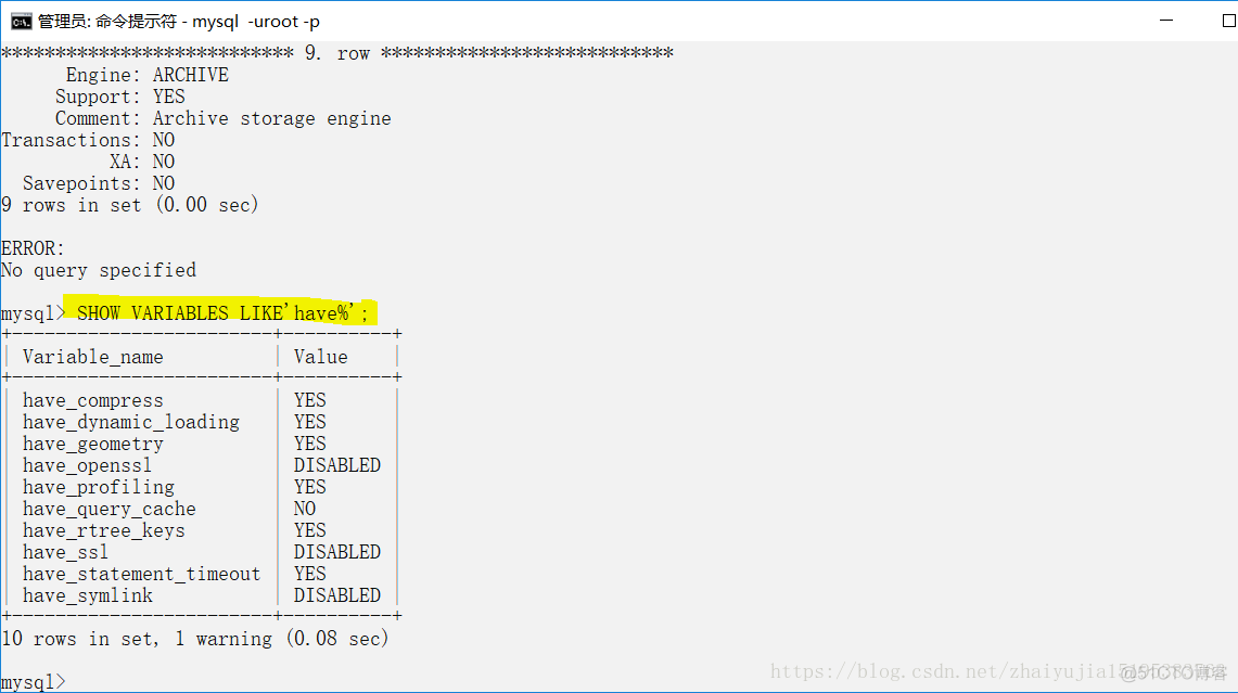 MySQL——6.MySQL中的存储引擎介绍_存储引擎_04