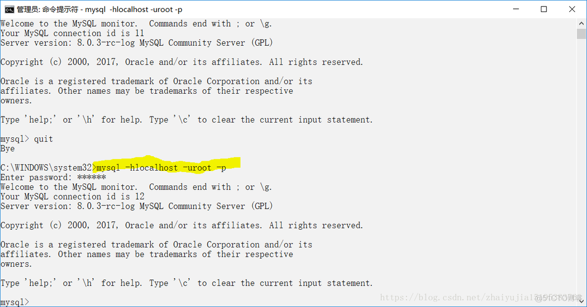 登陆/退出MySQL_命令提示符_03