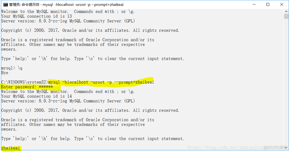 登陆/退出MySQL_服务器_06