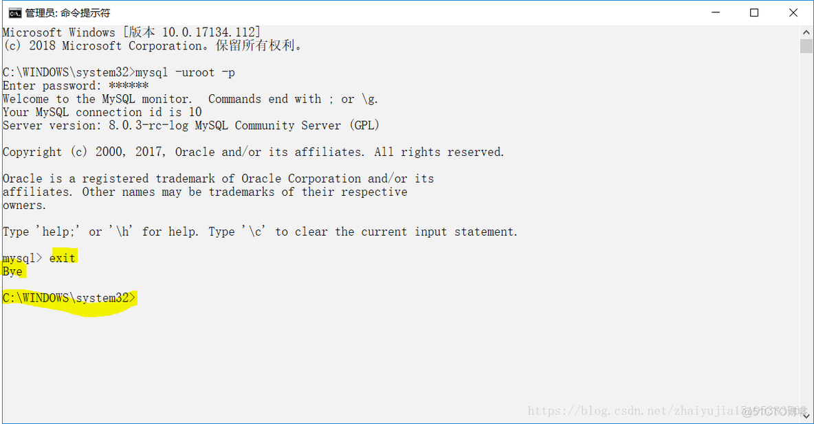 登陆/退出MySQL_命令提示符_09