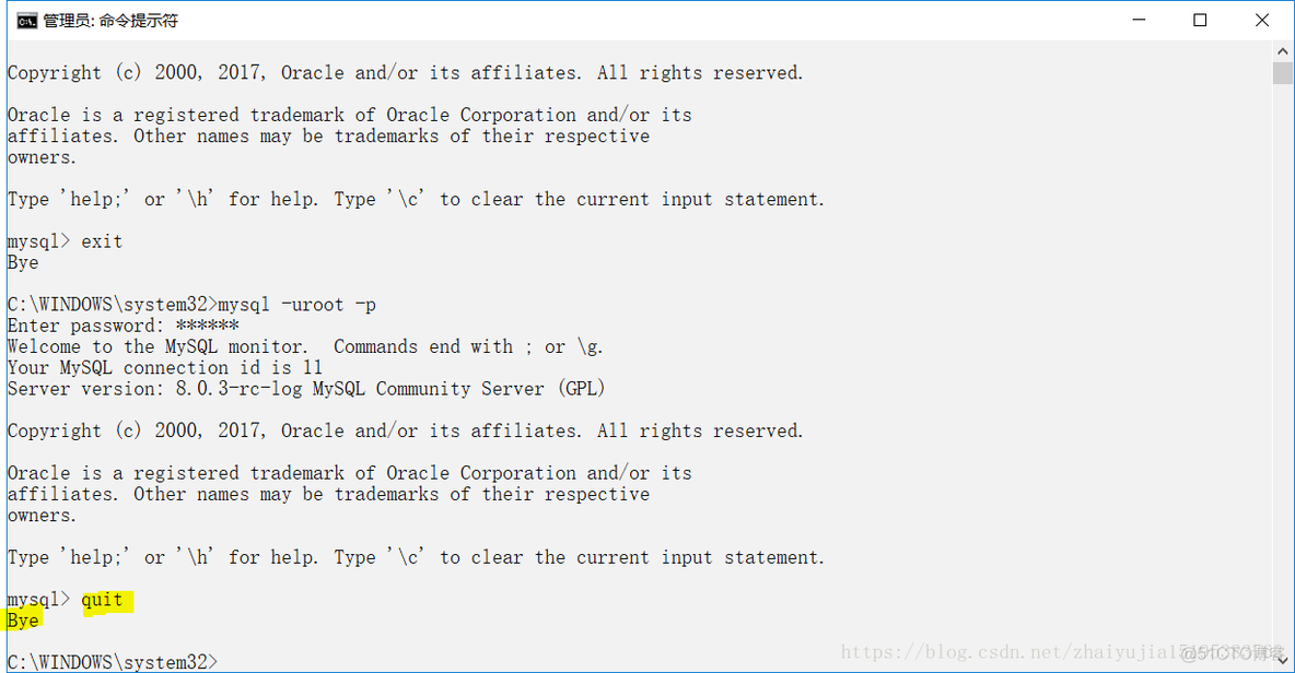 登陆/退出MySQL_命令提示符_10