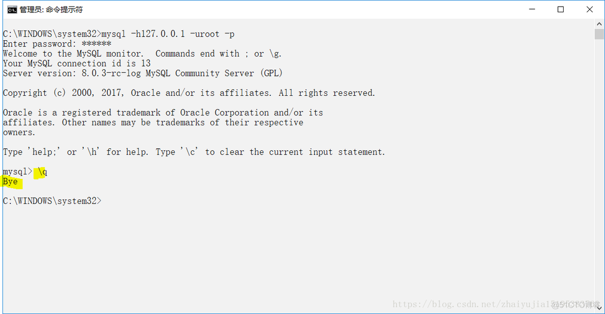 登陆/退出MySQL_服务器_11