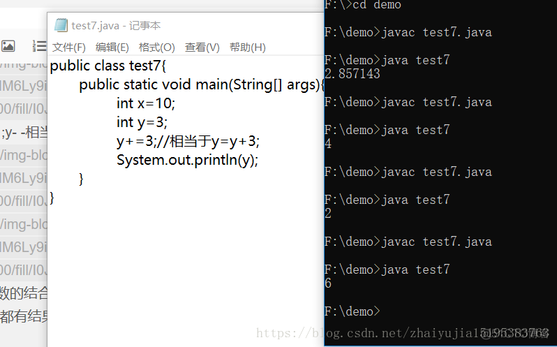 JAVA——8.运算符与表达式_操作数_05