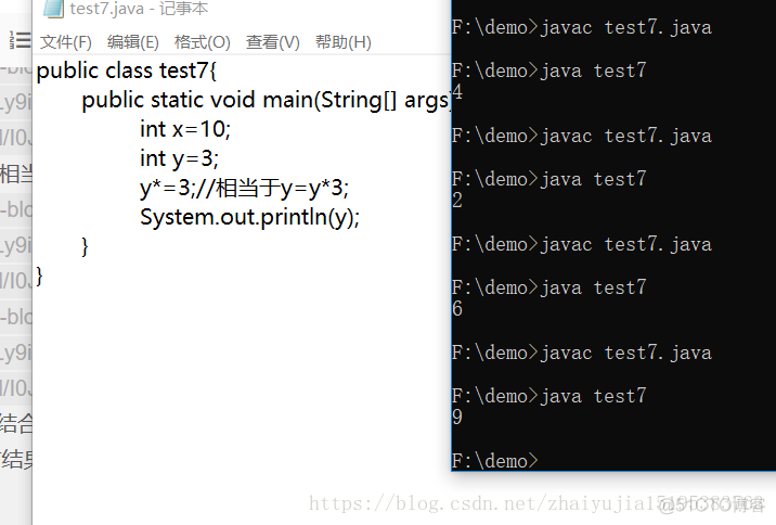 JAVA——8.运算符与表达式_操作数_06