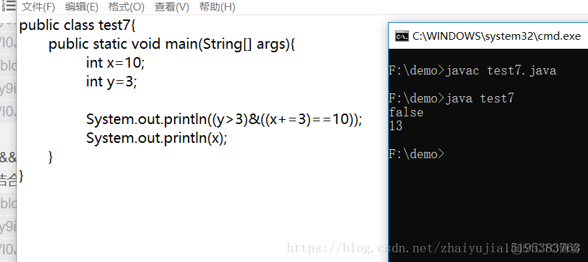 JAVA——8.运算符与表达式_操作数_12