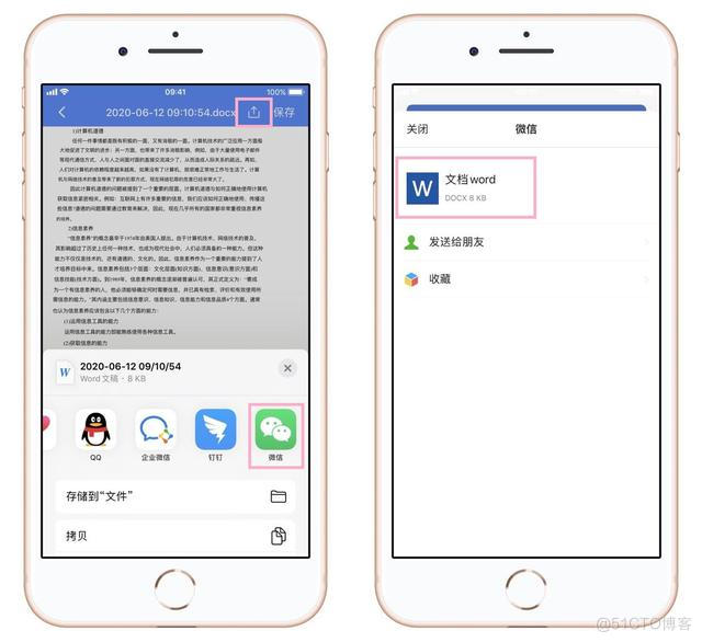 ios word代码 iphone有word编辑器_文字识别_09