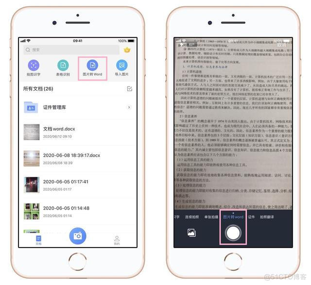 ios word代码 iphone有word编辑器_苹果手机怎么编辑word文档_07