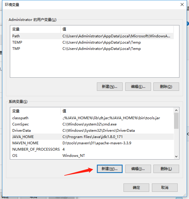 确认java安装成功 验证java安装成功_java 下载 验证版本_11