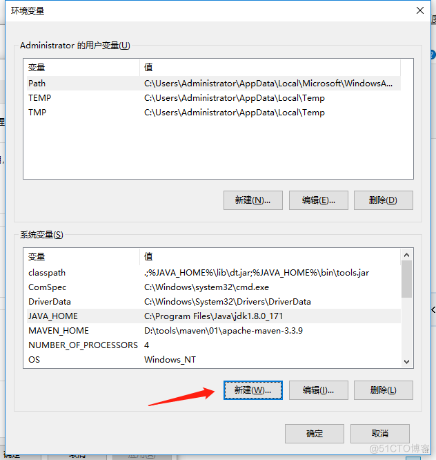 确认java安装成功 验证java安装成功_java_11