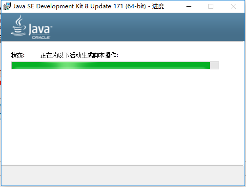 确认java安装成功 验证java安装成功_java_05