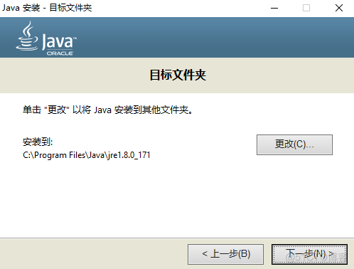 确认java安装成功 验证java安装成功_java_06