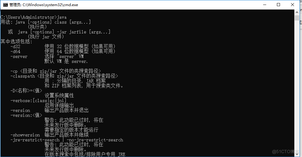 确认java安装成功 验证java安装成功_java 下载 验证版本_19