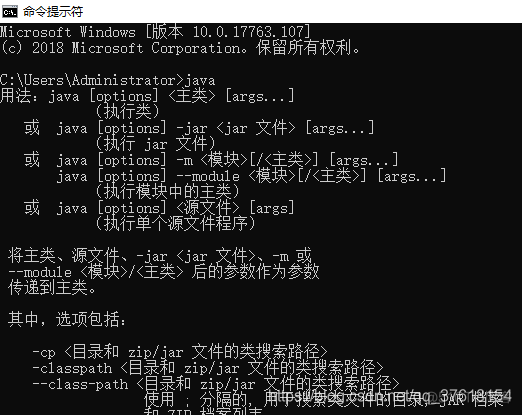 java安装之后怎么打开 java安装完成后怎么打开_HelloWorld_04