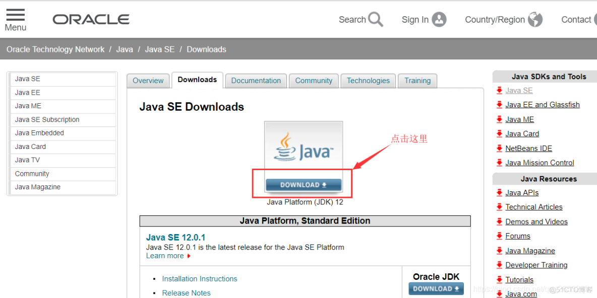 java 制作安装程序 java安装教程_Java下载安装
