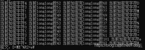 非对称性加密算法——RSA算法原理及C++实现_C++_04