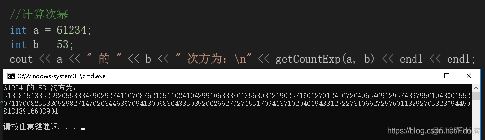 非对称性加密算法——RSA算法原理及C++实现_非对称算法_08