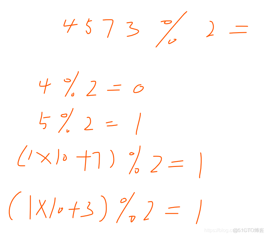 非对称性加密算法——RSA算法原理及C++实现_非对称算法_09