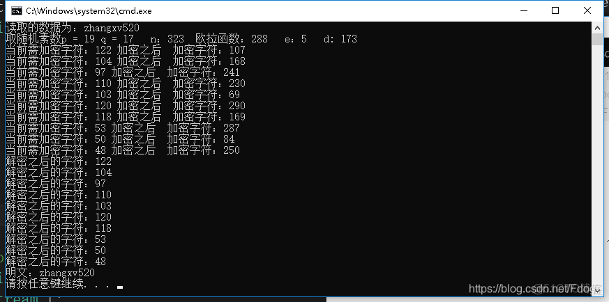 非对称性加密算法——RSA算法原理及C++实现_C++_11