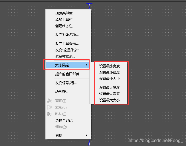 Qt隐藏系统标题栏，使用自定义标题栏_控件_05