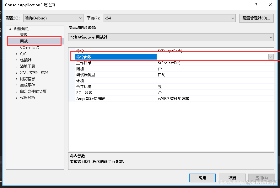 关于C/C++ 一些自己遇到的问题以及解惑_c++_09