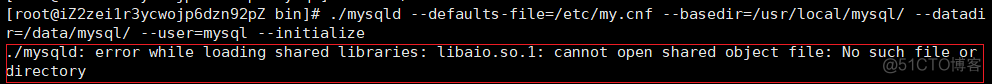 【Linux环境】centos安装mysql5.7.26报 ./mysqld: error while loading shared libraries: libaio.so.1: cannot op_数据库