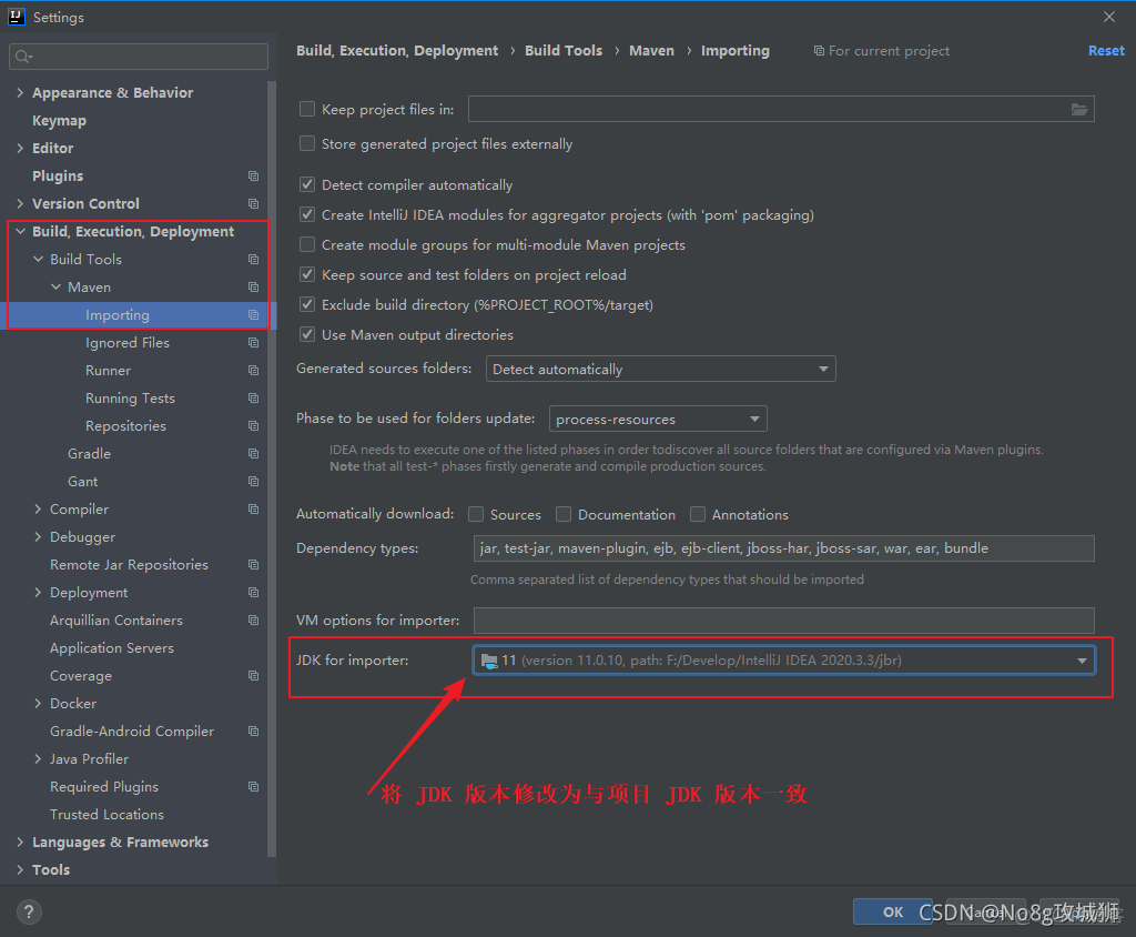 【Java异常】Error:(30, 62) java: 程序包com.sun.org.apache.xerces.internal.impl.dv.util不存在【Java异常】Err_后端_04