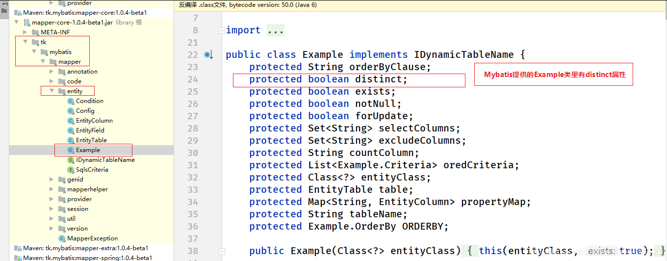 【Java异常】使用通用Mapper ，报There is no getter for property named ‘distinct‘ in ‘class 错_mybatis_02