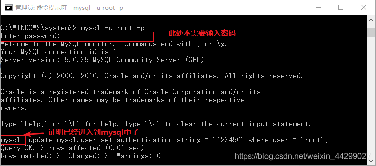 【MySQL用法】在MySQL登录时出现Access denied for user ‘root‘@‘localhost‘ (using password: YES) 拒绝访问，并可修改MySQL密码_mysql_05